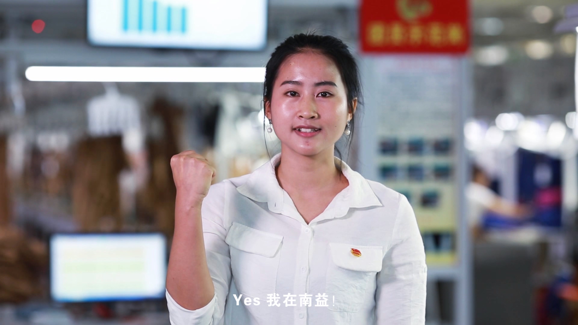 J9集团团委短片