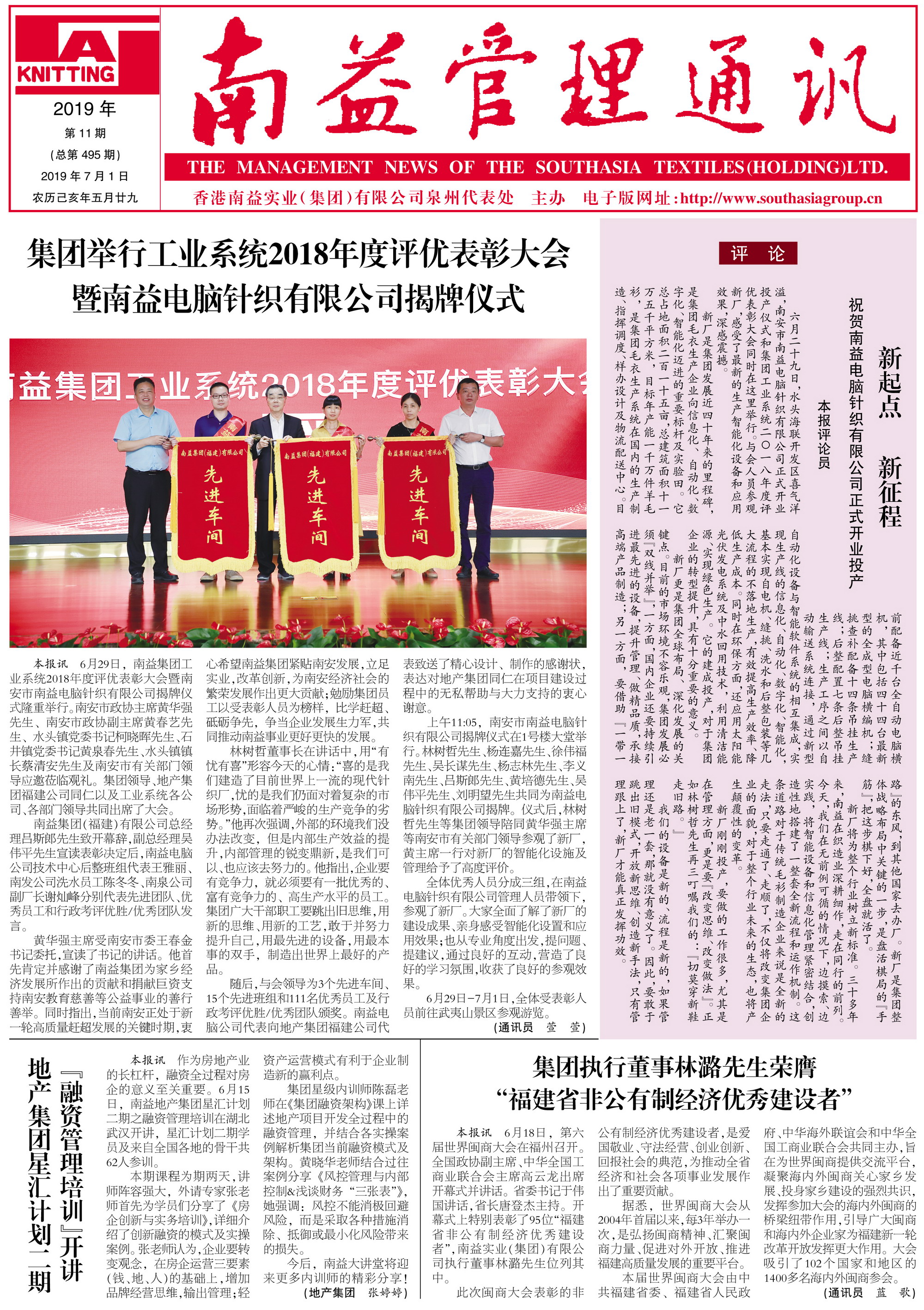 首页 | J9集团有限公司官网