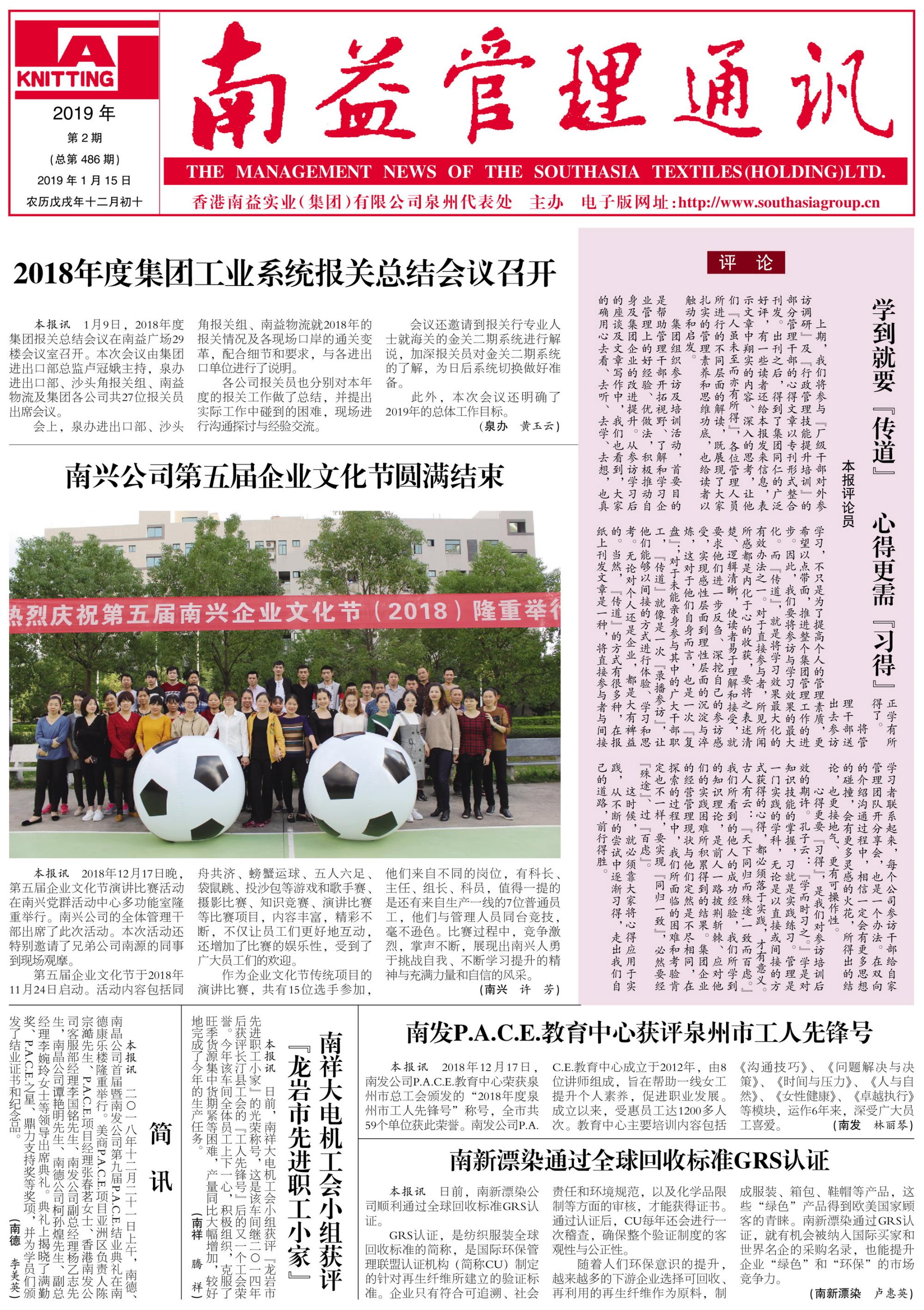 首页 | J9集团有限公司官网