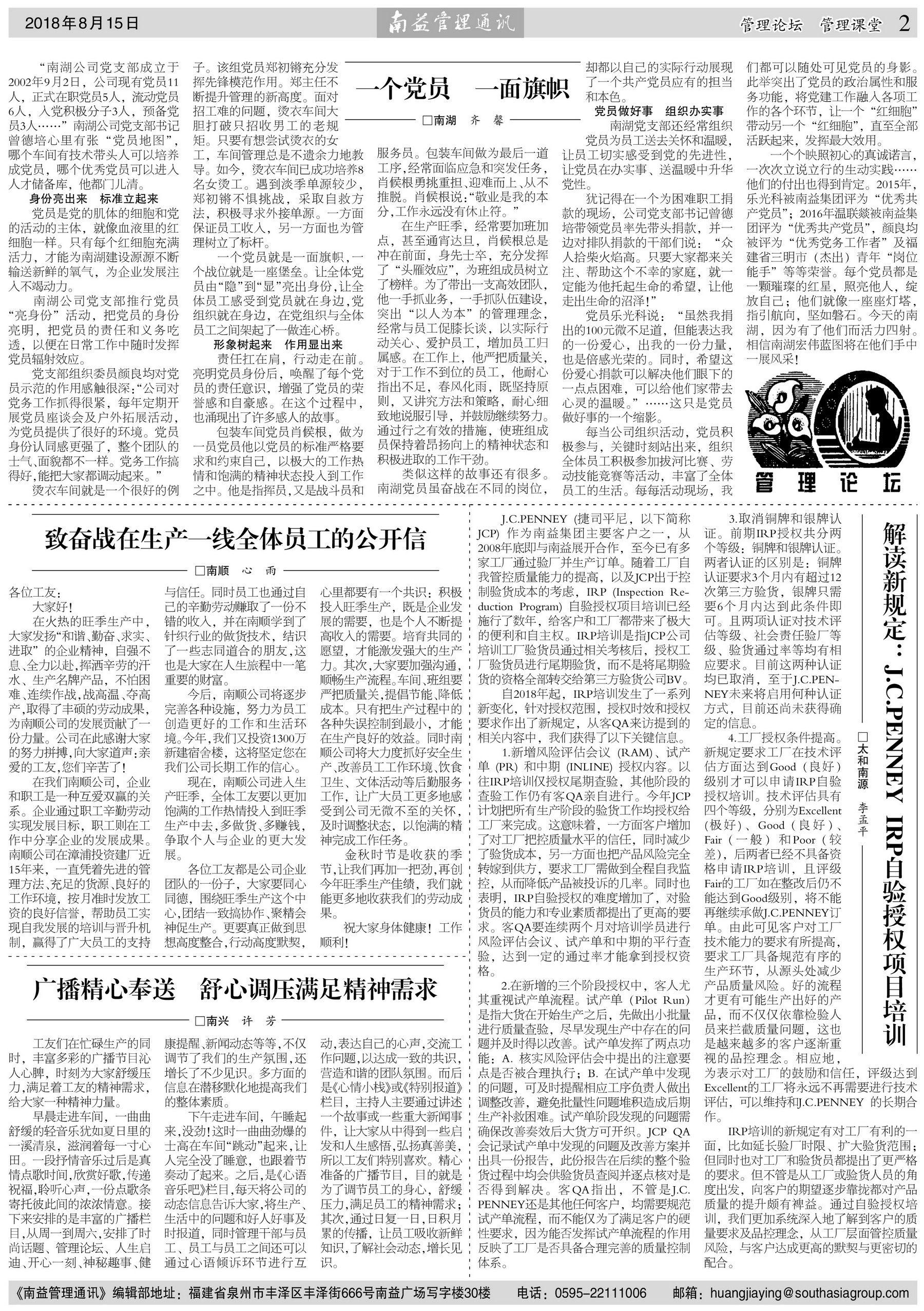 首页 | J9集团有限公司官网