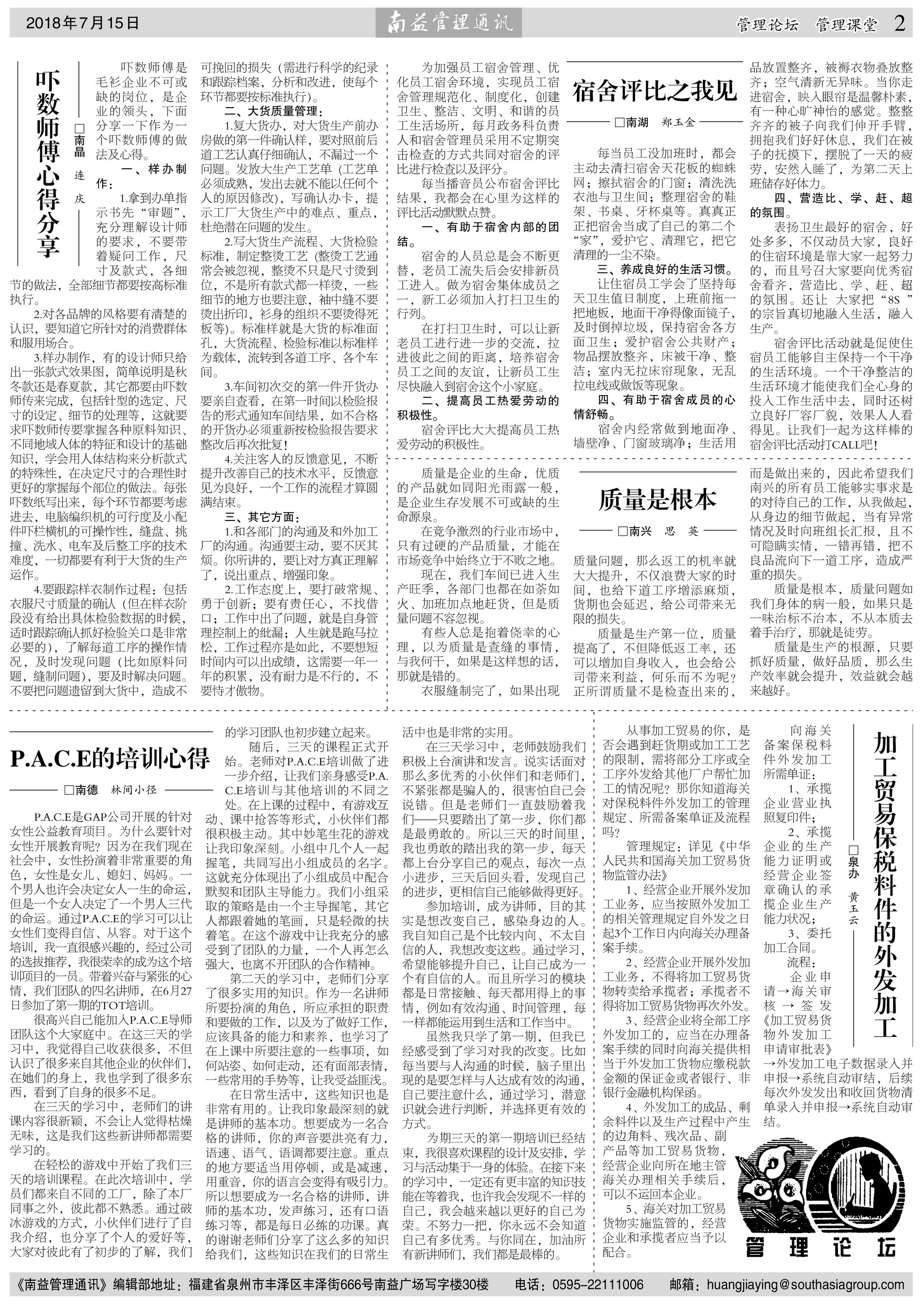 首页 | J9集团有限公司官网