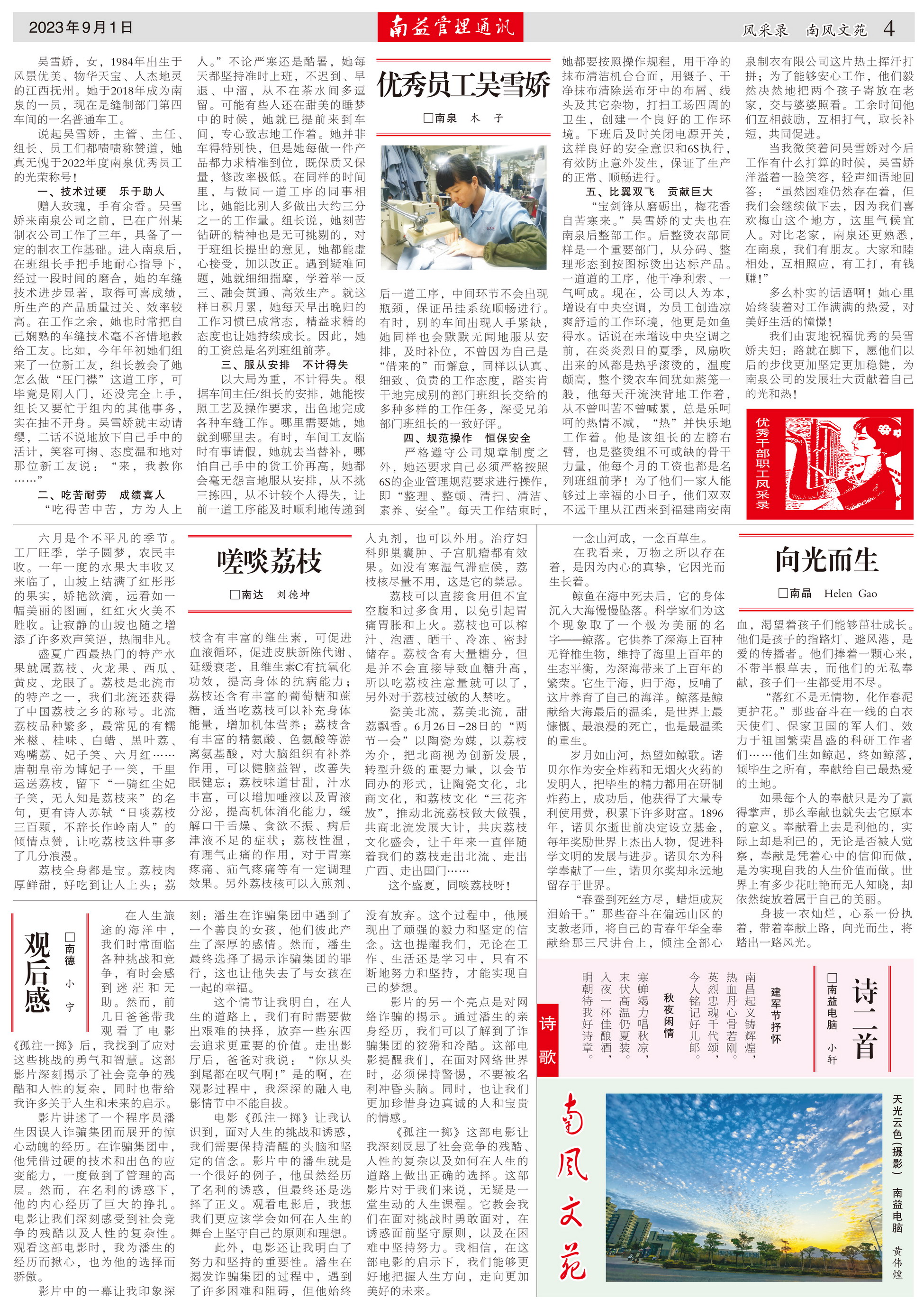首页 | J9集团有限公司官网